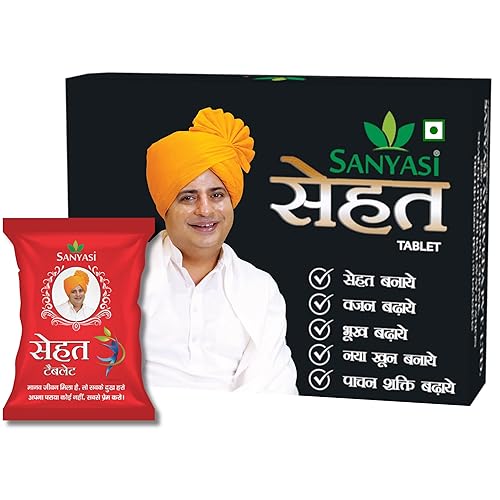 Sanyasi Ayurveda Based Sehat Tablet - All essentials in One | Weight – Mass gainer, Boosts Digestion & appetite 120 Veg Tablets
